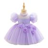 Vestido de Primera Comunión de Princesa con Flores 3D para Niñas - Falda de Malla Abullonada para Actuación de Piano
