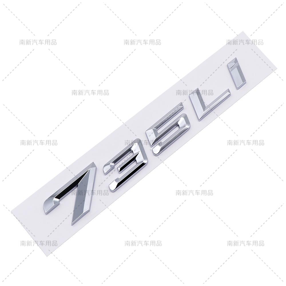 Suitable for BMW new car badge 320i 520Li 730Li 760Li displacement tail label car sticker emblem