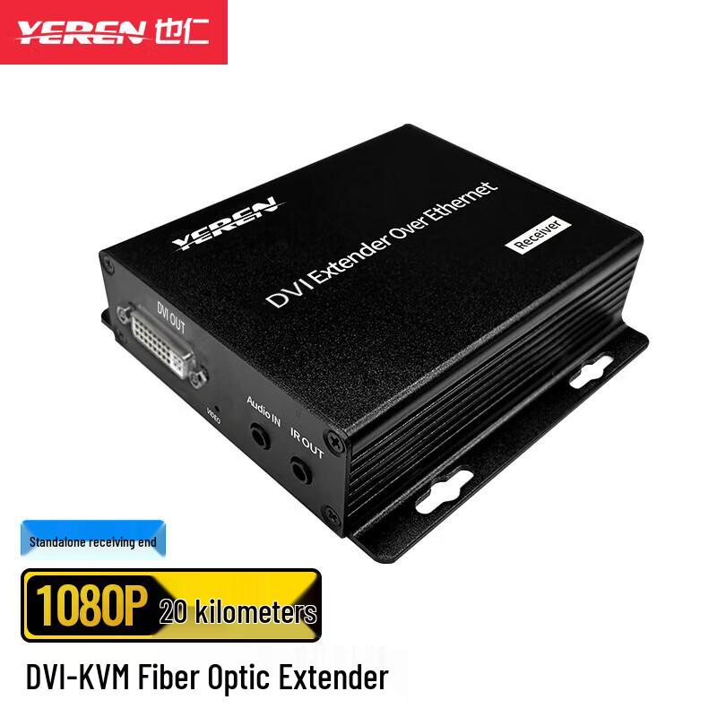 

Yeren Green Wolf Series KVM Fiber Optic Extenders