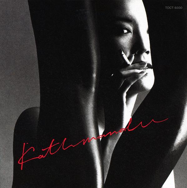 

CD YUMI MATSUTOYA - KATHMANDU TOCT9300 Express 1995 Japan Obi Japanese Pop/Rock Used