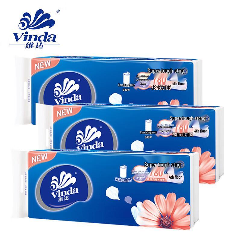 Vinda Coreless Toilet Paper