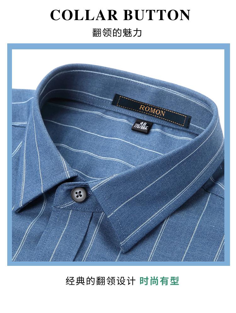 Business casual shirt men's long sleeved shirt with fashionable stripes