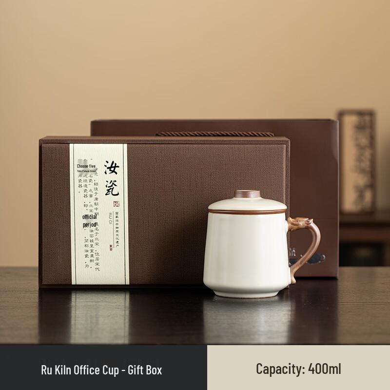 Ru Kiln Ceramic Office Tea Cup with Lid