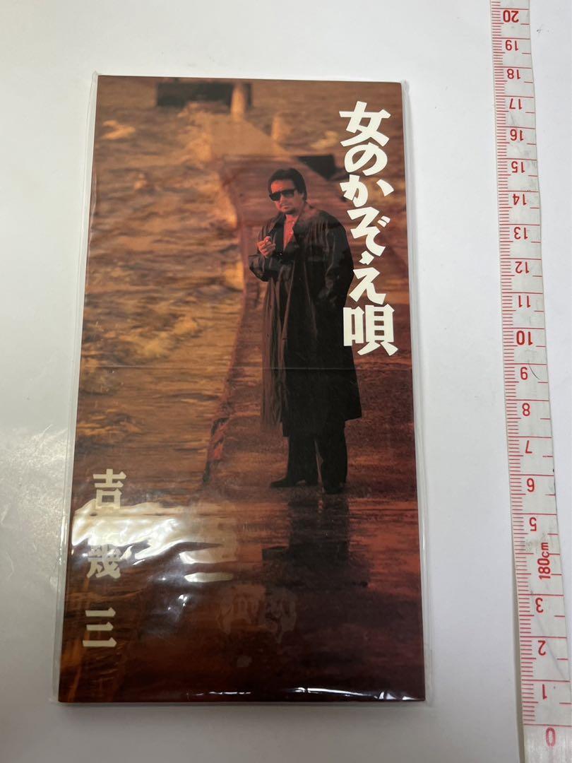 

[USED] Ikuzo Yoshi Woman s Kazoe Karaoke 8cm Single CD with Melo Score