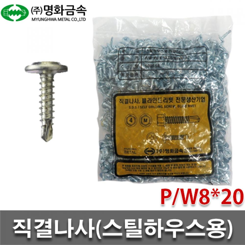 

Шедевр Шедевр Шедевр Прямое соединение P W820 Двусторонние 1000 шт. Винты прямого соединения для стальных домов