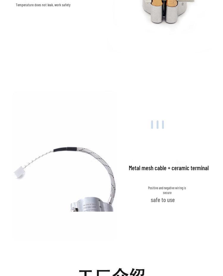 High-Temperature Resistant Enclosed Aluminized Nozzle Heating Ring for Injection Molding