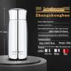 Stainless Steel Insulated Mini Portable Tea & Water Separation Cup