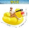 Boono Duck Float, Giant Adult Swimming Ring, Pool, Ocean, Toy, Two-Seater, Water Fun (Giant Duck)