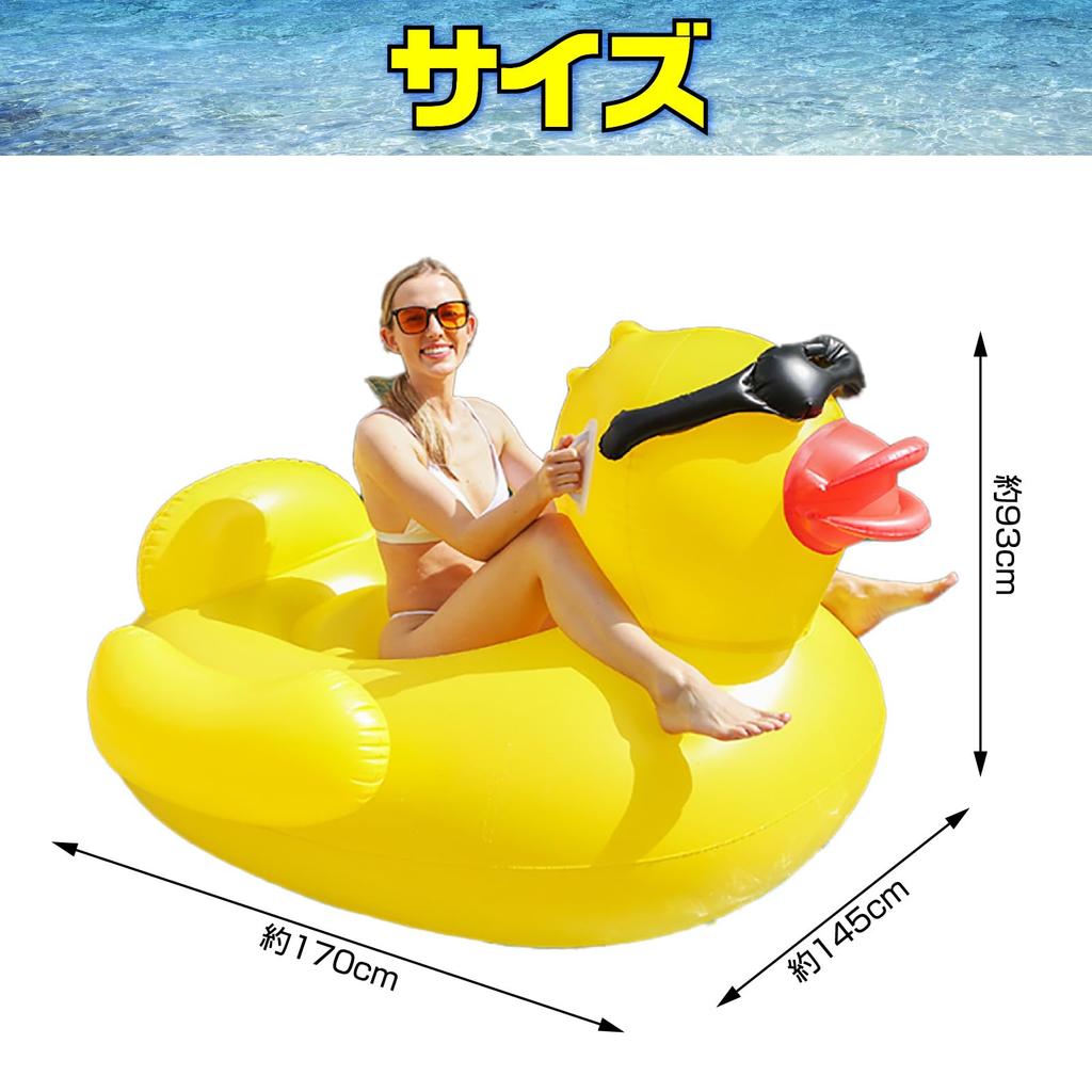 Boono Duck Float, Giant Adult Swimming Ring, Pool, Ocean, Toy, Two-Seater, Water Fun (Giant Duck)