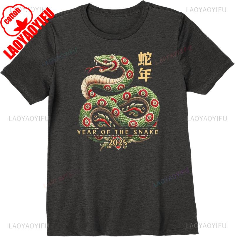 

Year of The Snake 2025 Cotton Short-sleev T-Shirt Fashion Personality Mans Clothing Novelty Trend Tshirt Vintage Zodiac Printing 3XL