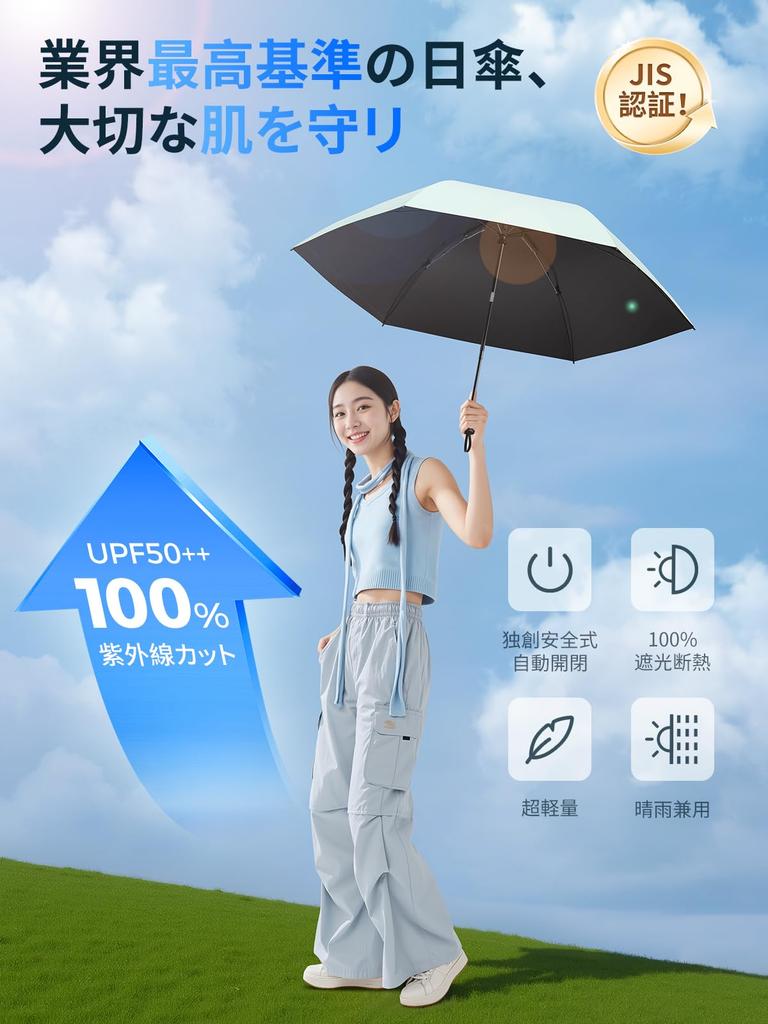 Folding Parasol with UV Light and Heat Improved Automatic UPEB Folding UV Suitable for Sun and Suitable for and Includes Storage A Perfect Gift for or