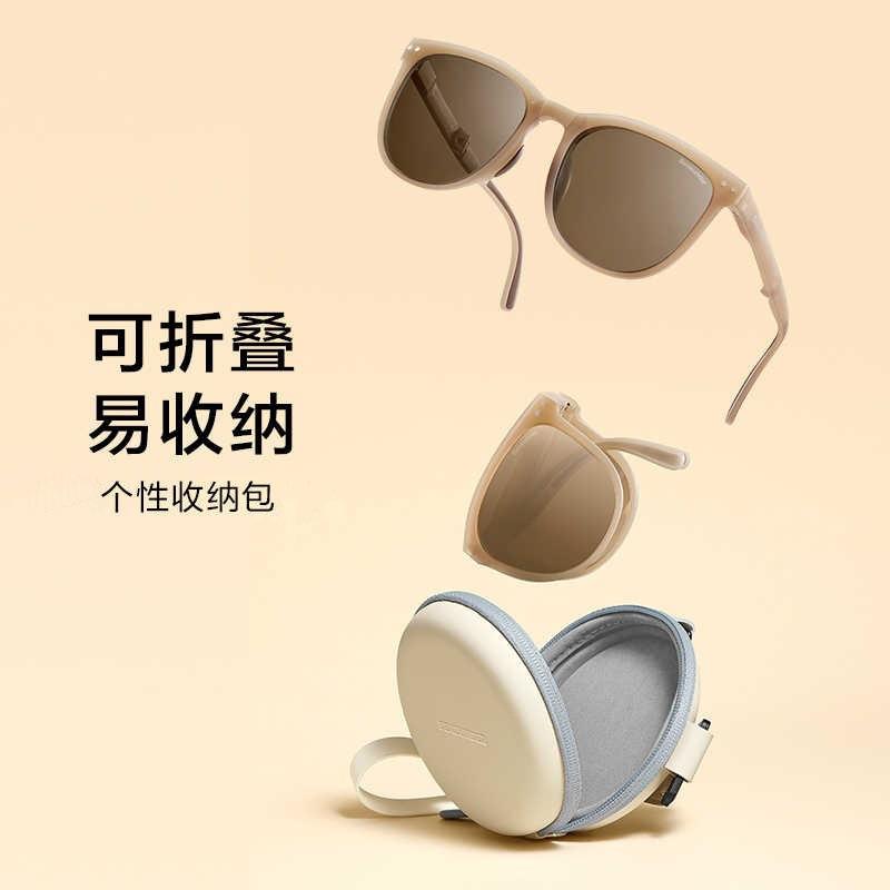 Folding Sunglasses, Polarized Sunglasses, Female And Male Trendy Goods, Anti-Ultraviolet Tea, Sunshade