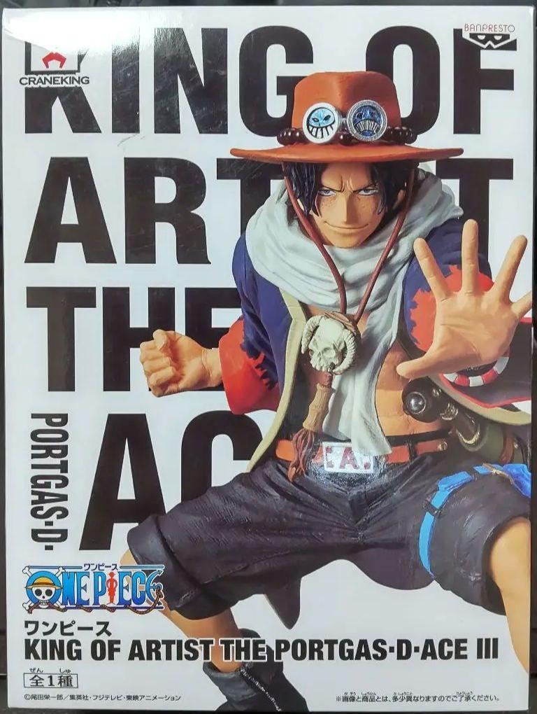 

[USED] ONE PIECE KING OF ARTIST Portgas D Ace III