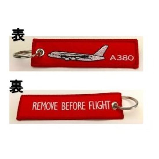 

Брелок A380 RBFLIGHT 120 x 30 мм Самолет [Предзаказ] [Rimox] [SH002] (-)