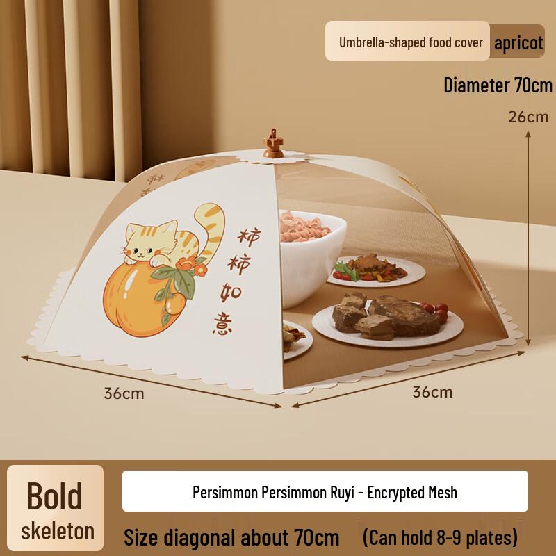 Persimmon Blossom Foldable Food Tent Cover