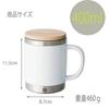Thermo Mug Ceramic Mug