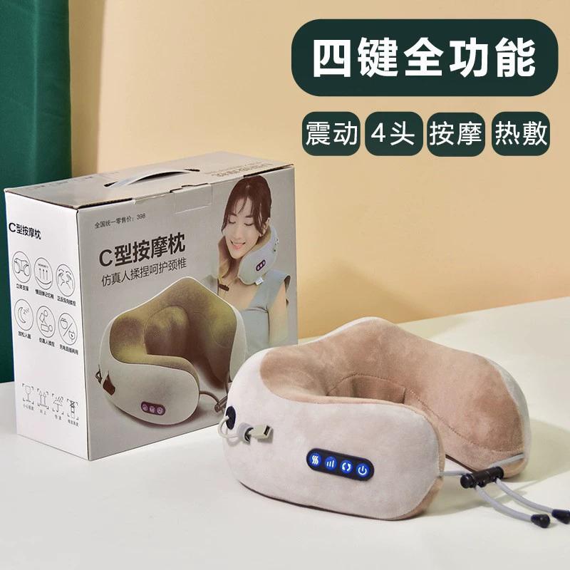 

Electric Neck Massager U Shaped Pillow Multifunctional Portable Shoulder Cervical Massager Travel Home Car Relax Massag