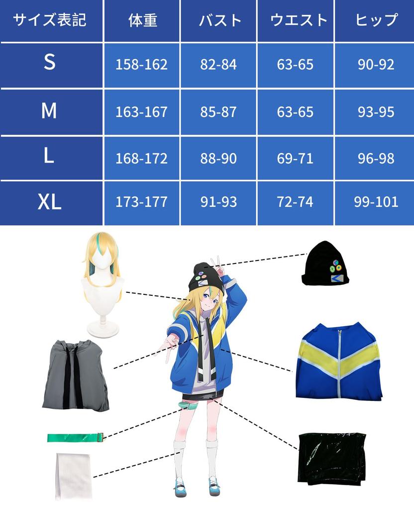 [NOKIJP] Yorukura Cosplay, Yamanouchi Kanon Cosplay, Jellyfish Can't Swim At Night, Adult Costume, School Festival, Event, Costume