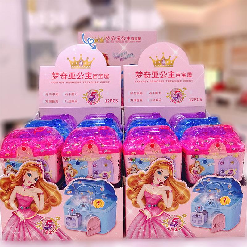 Princess Mengqiya Magic Book Surprise Key Unlocking Treasure Box Storage Box Little Girl Playing House Toy Blind Box