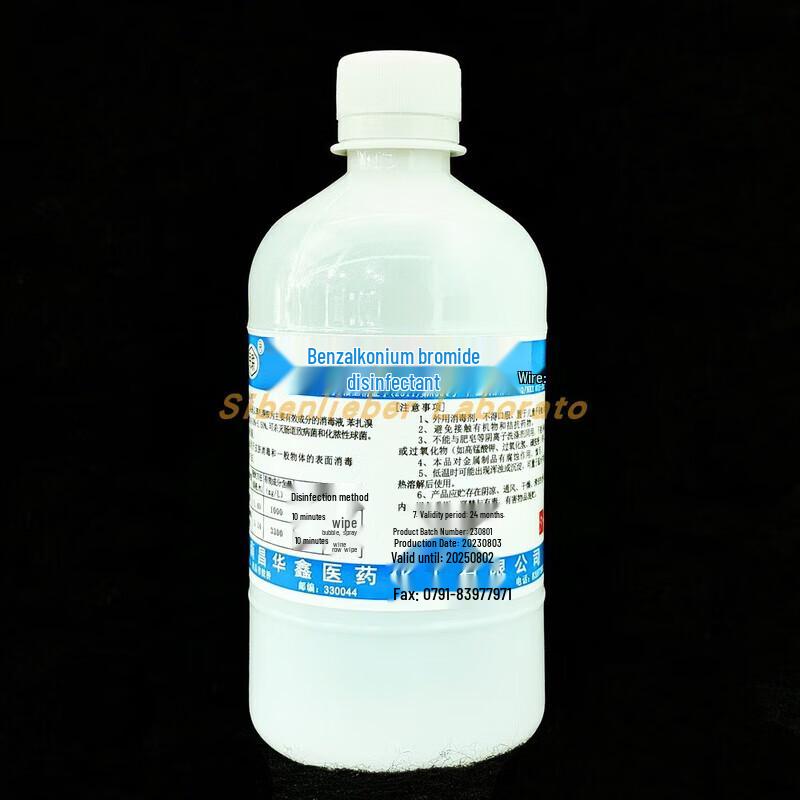 Benzalkonium Bromide Antiseptic Disinfectant