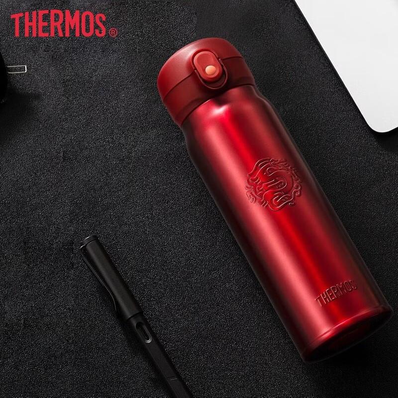 Thermos 316L Stainless Steel Dragon Vacuum Flask