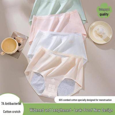 Nepropustné menstruační kalhotky pro dívky - Čistá bavlna, Ideální pro pubertu a studentky