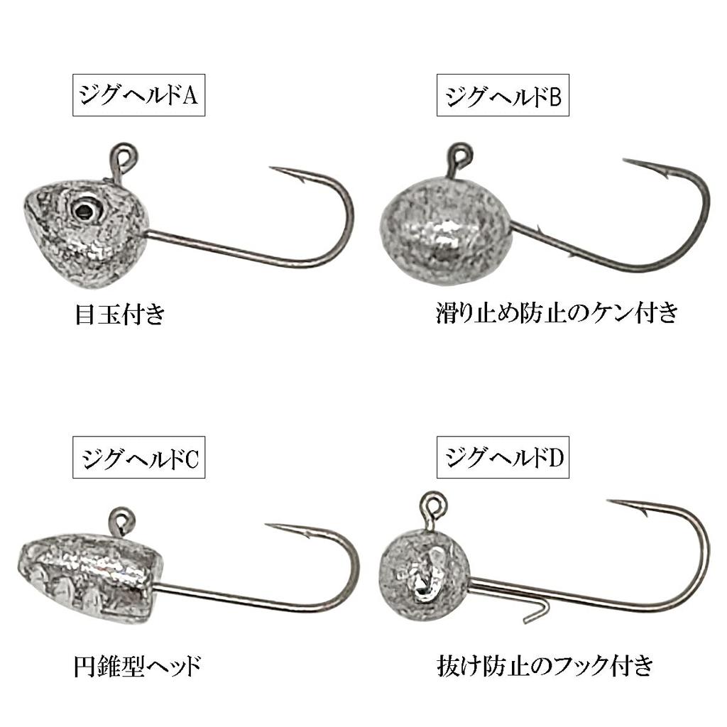 Orurudo Fishing Tackle Jig Head, Conical Head [Jig Held C], 20 Pieces (3g) Qb500133a04n0