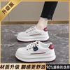 2025 spring and autumn new shoes versatile popular white shoes women's thick baseplate shoes casual shoes muffin sports shoes