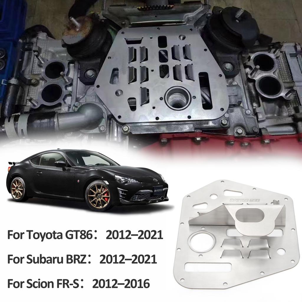 For Toyota GT86 Subaru BRZ (2012-2021) Scion FR-S FA20 2.0L 3mm 304 Stainless Steel Racing Oil Pan Baffle Plate Anti-Surge Kit