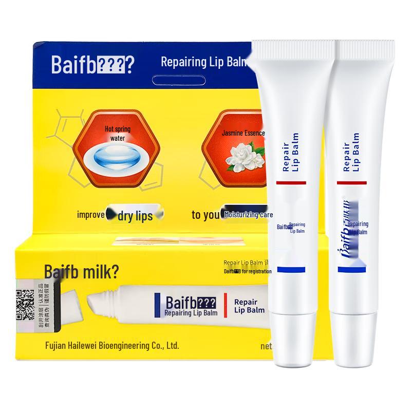 

Baifubang Repairing Lip Balm