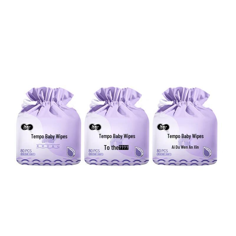 Jierou Disposable Facial Cleansing Towel