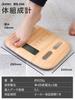 dretec Digital Body Composition Scale, Health Meter, Body Fat Monitor, Wood Grain Finish, BS-244NW (Natural Wood)