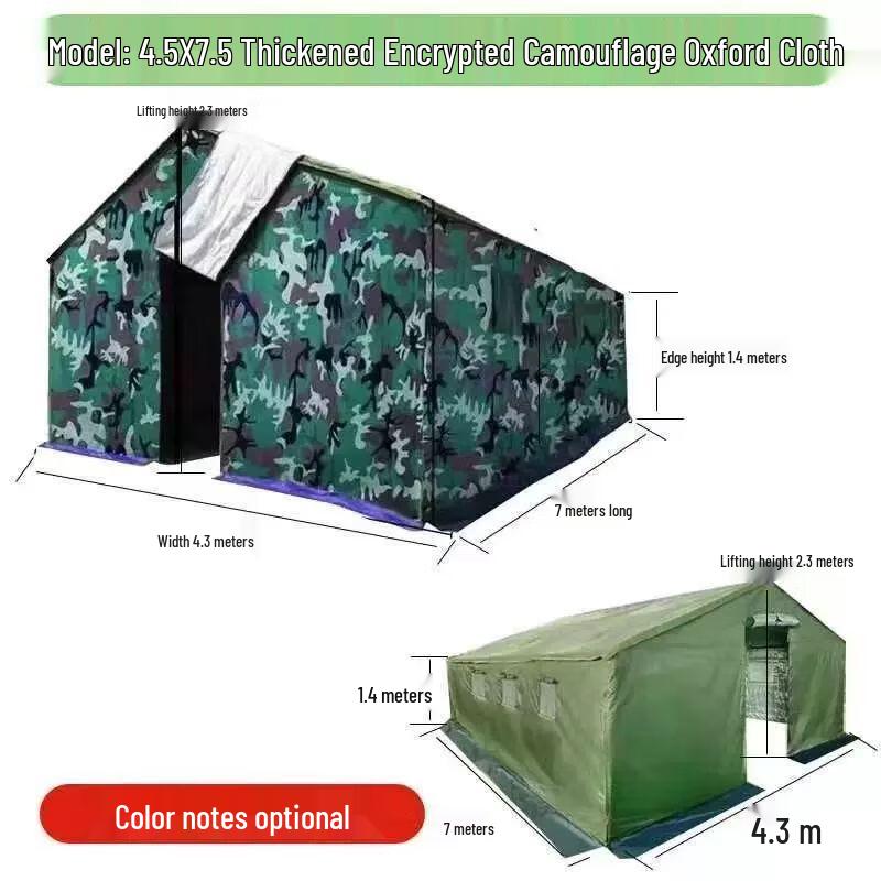Heavy-Duty All-Weather Outdoor Tent 4.5 x 7.5 m