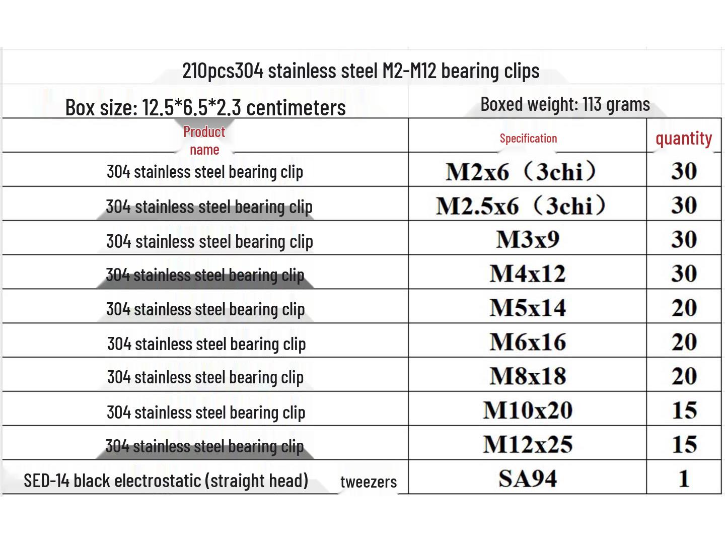 210pcs 304 Stainless Steel Retaining Rings & Belleville Washers Set (M2-M12) with Tweezers