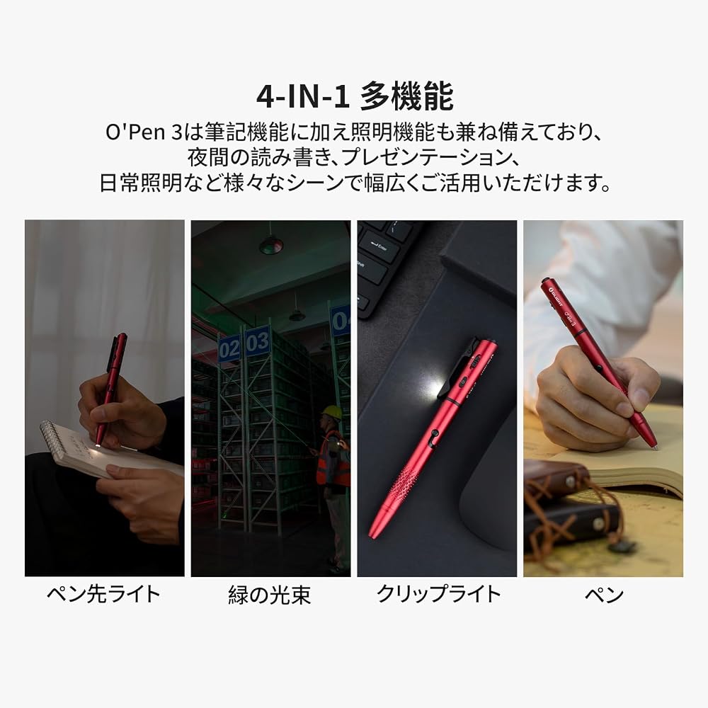 OLIGHT O'Pen 3 EDC Penlight, Multifunctional Rechargeable, 120 Lumens, Wine Red