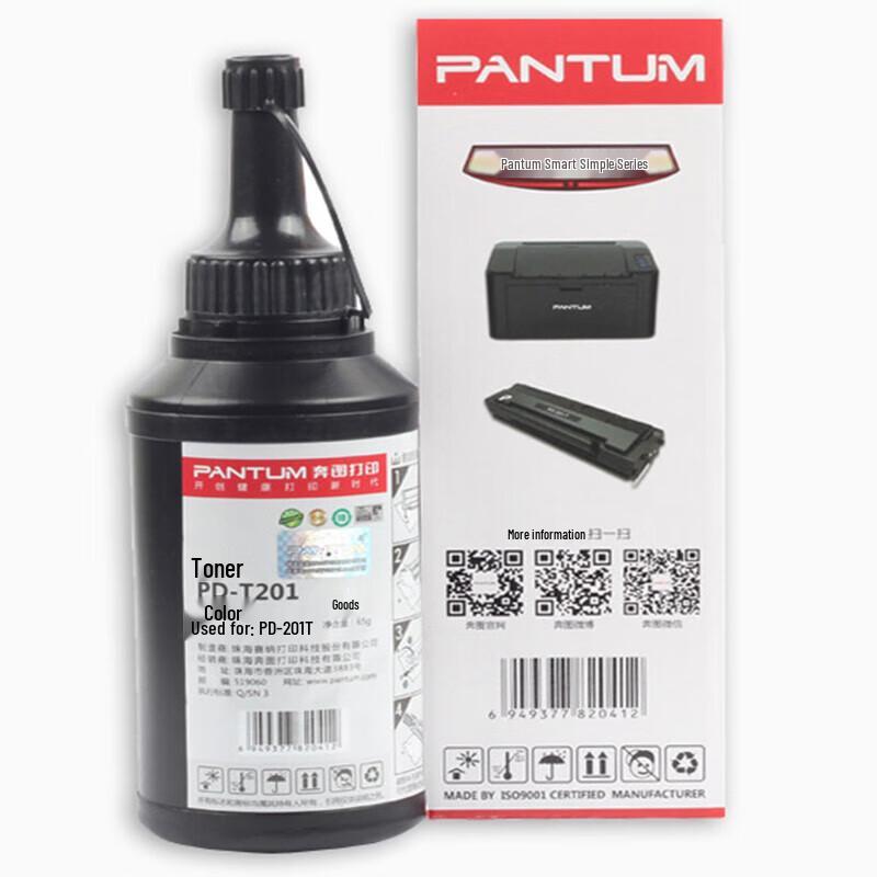 Pantum PD-T201 Original Schwarze Tonerkartusche
