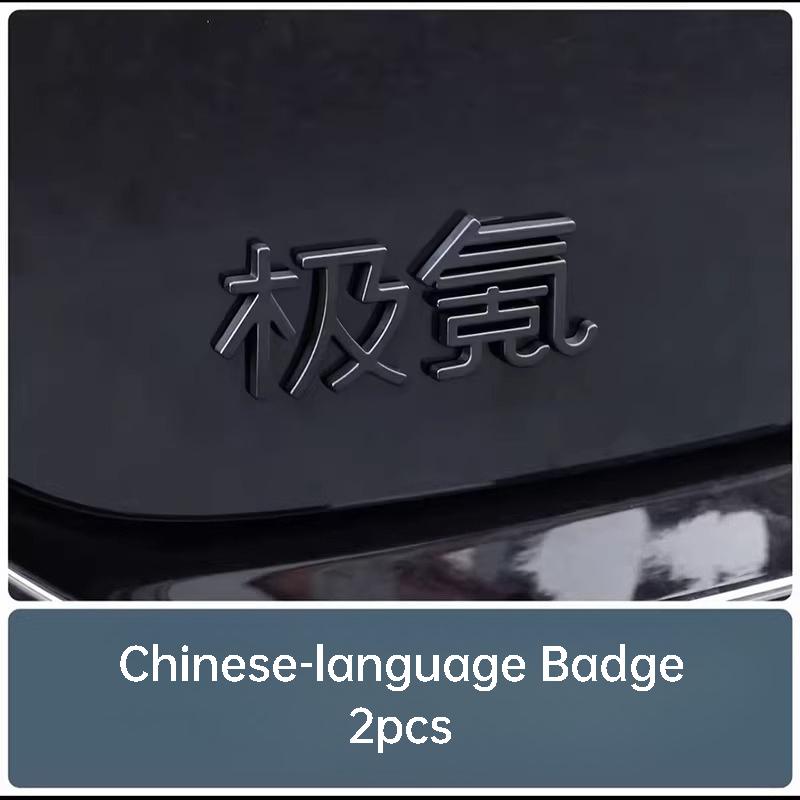 AAVY1 compatible compatible for Zeekr 9X Car Front Badge Blackened Emblem Rear Trunk Letter Emblem Decal Exterior Modification Accessories
