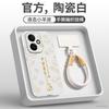 Applicable To Honor 400pro Mobile Phone Case, New Special Protective Case, Honor 400 Case, High-end Women's 300 All-inclusive.