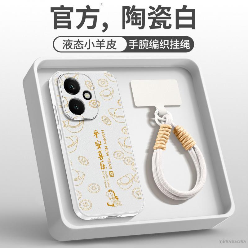 Applicable To Honor 400pro Mobile Phone Case, New Special Protective Case, Honor 400 Case, High-end Women's 300 All-inclusive.