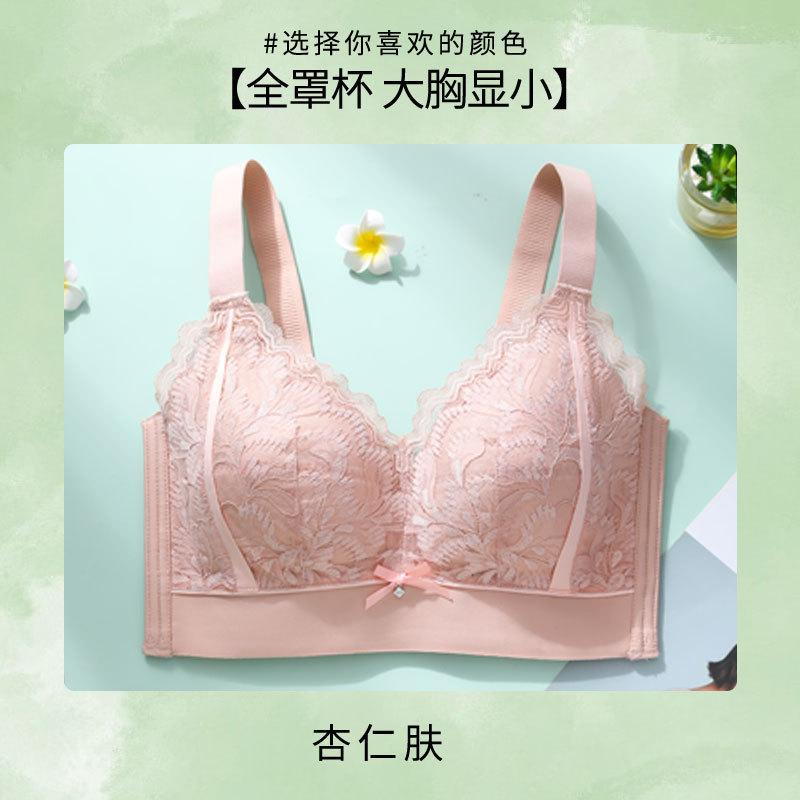 Neue Unterwäsche für Damen, stahlfreier Rand, große BHs, Damen sammeln und schließen die Unterbrüste, Anti-Schlaffe-BH