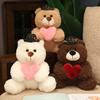 Cute Sitting Heart Teddy Bear Doll Plush Toy Love Bear Hug Bear Doll Girl Soothing Rag Doll
