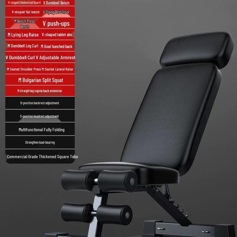 Multi-functional Adjustable Dumbbell Bench