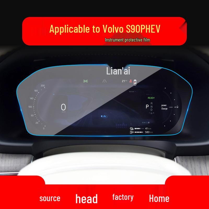 Защитная пленка для навигационного экрана и консоли Volvo S90/V90/XC90