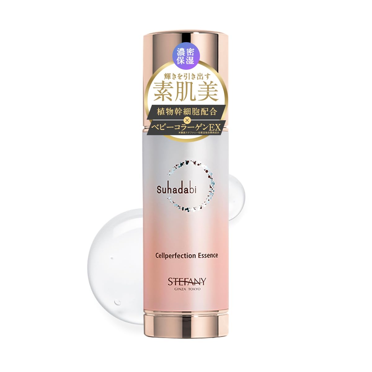 

Suhadabi Cell Perfection Essence r Beauty Serum Plant Stem Cells Serum Special Care Dryness Moisture Hydration Hyaluronic Acid Collagen