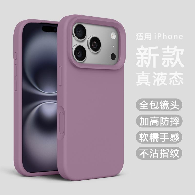 Applicable to iphone11ProMax official liquid silicone mobile phone case Apple 11 solid color large hole 11 anti-drop soft cover