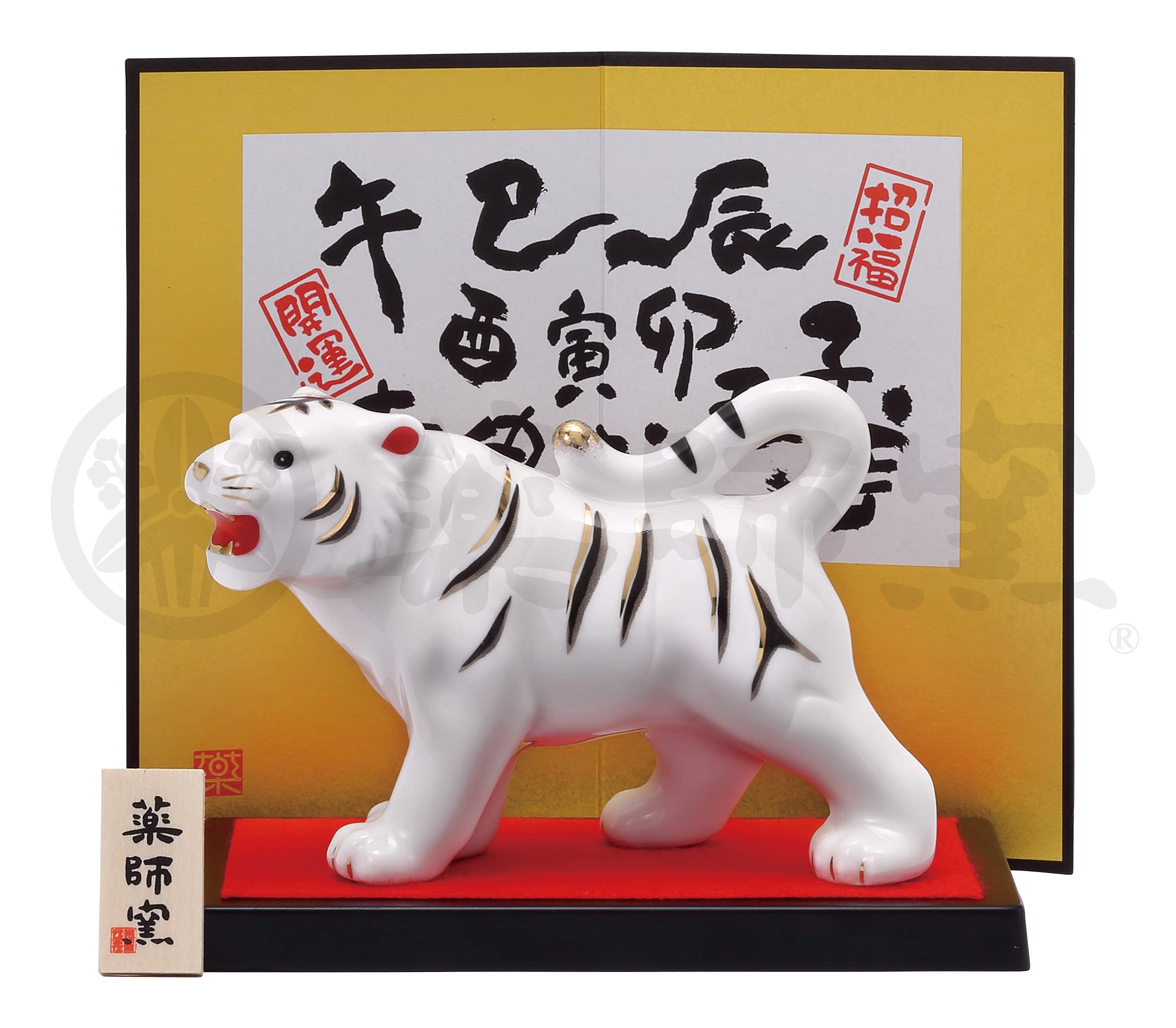 

Якуси Килн 2022 Зодиак Новый Вход Принесите Удачу в Новый Белый Добрый Тигр Фигурка, Годовое Украшение, Декорация, Год! Сияние, Удача,