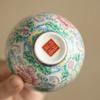 Retro Large Turquoise Green Enamel Master Cup, Single Kung Fu Tasting Cup, Unique Heart‑Shaped Ceramic Tea Bowl for Tea Ceremony