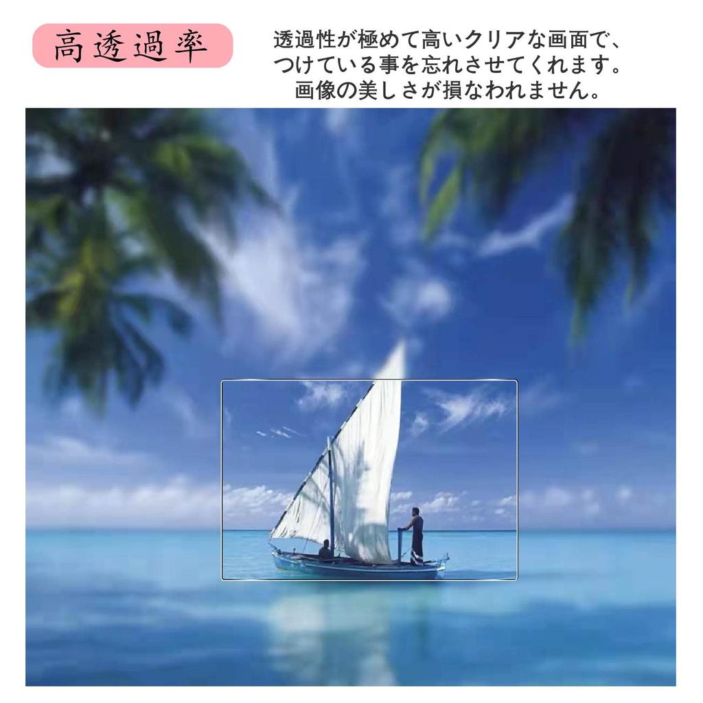 Compatible with Nikon Z FC Made in Japan with Asahi Glass 9H Hardness Tempered Automatic Impact High Light High Easy Application [2-Pack] Film,