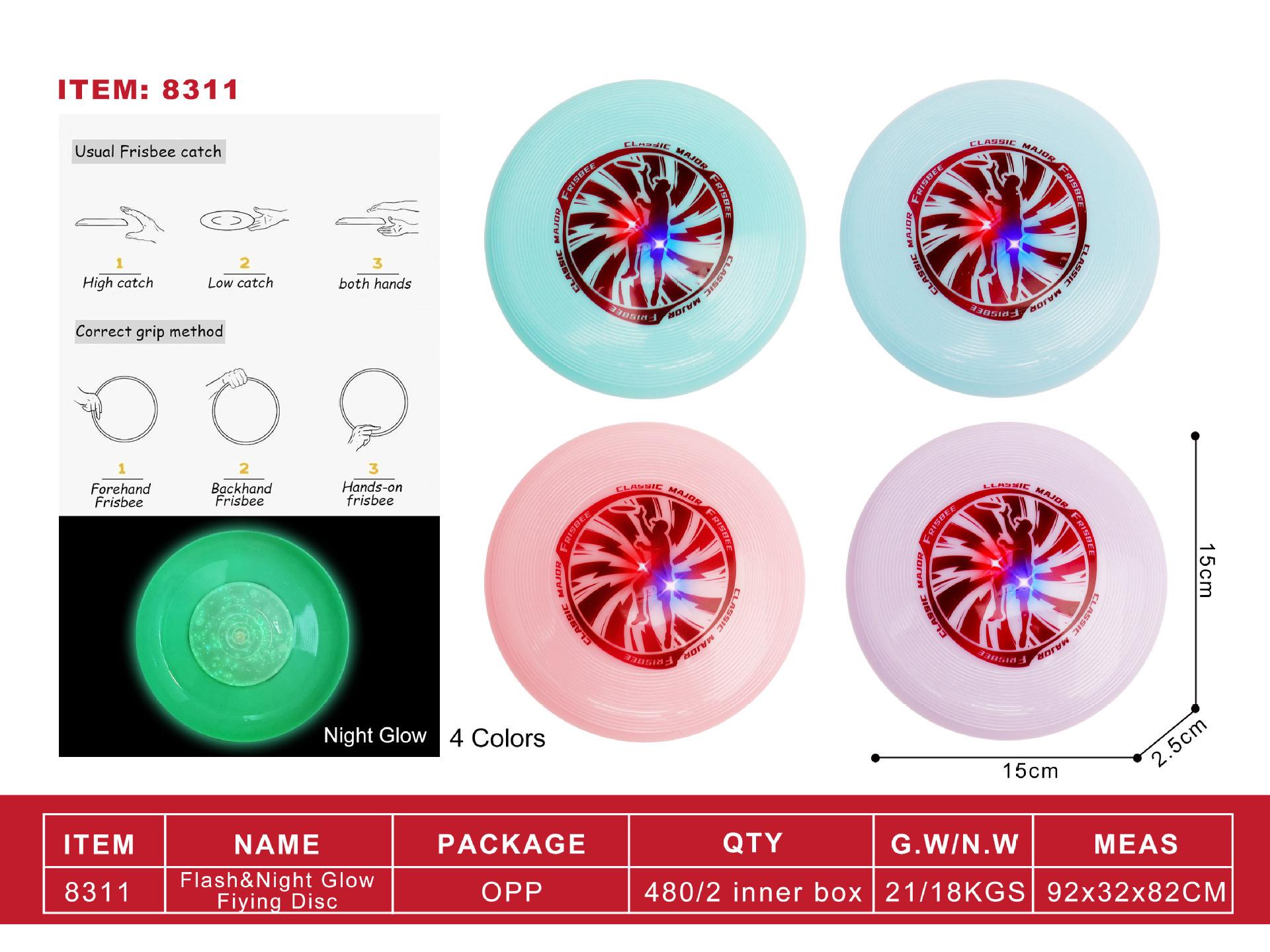 Светящийся светодиодный собачий фрисби для улицы 15CM Frisbee [LED Light + Luminescent] красный