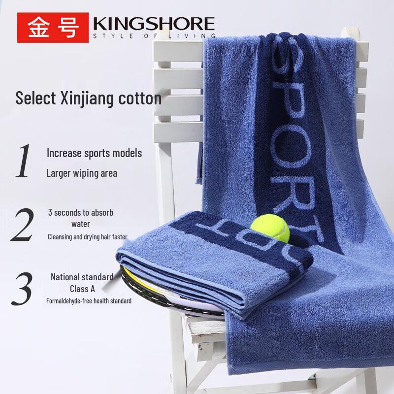 Jinhao Class A Pure Cotton Extra Thick Sports & Face Towel